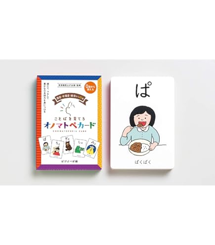 うっしー　ことばを育てる　オノマトペカード　新品 Amazon.co.jp: ことばを育てるオノマトペカード: あいうえお編