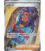 Amazon.co.jp: ポケモンカードゲームSV sv8a ハイクラスパック テラス