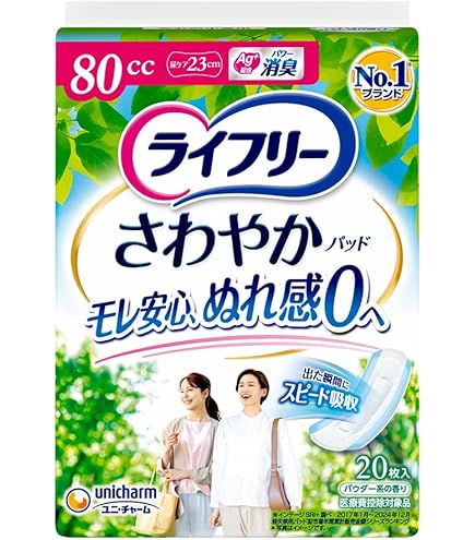 K298【ライフリー】さわやかパッド特に多い時も長時間安心用 計236枚 ライフリー さわやかパッド特に多い時も長時間安心用 270cc お