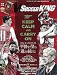 WORLD SOCCER KING (ワールドサッカーキング)【アーセナル特集】2017年 05 月号 [雑誌]