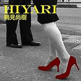 HIYARI