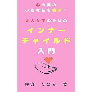 Amazon.co.jp 最新リリース: 人文・思想参考図書 の新着
