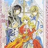 �h���}CD �A���o�[�i�̊C������ ���J���͗��ƂƂ���