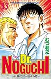 Ｄｒ．ＮＯＧＵＣＨＩ（１３） (週刊少年マガジンコミックス)