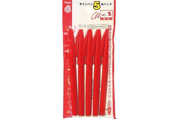 ぺんてる 水性ペン サインペン XS520BD5 赤 5本パック