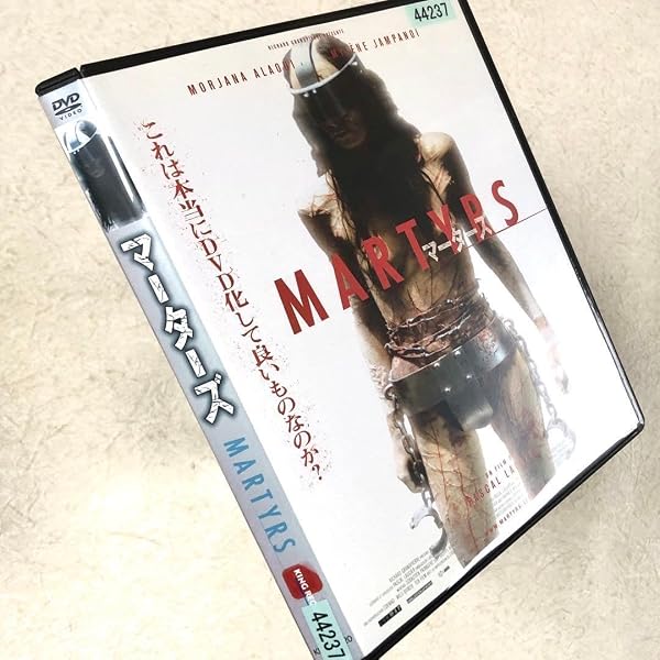 Amazon.co.jp: マーターズ 2007年版【字幕のみ】 + 2015年版 [レンタル
