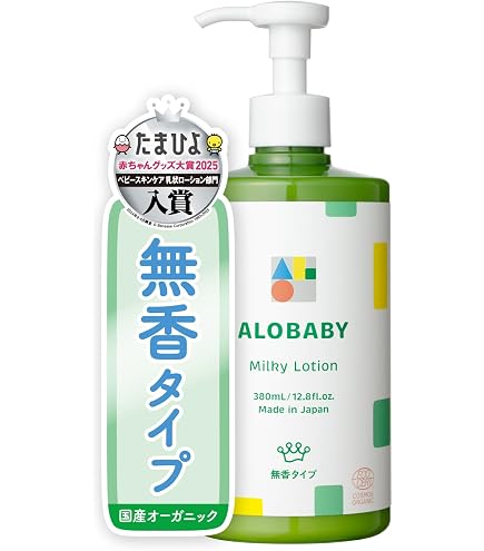TUMAKOU nico石鹸 無添加ボディソープ 保湿20g