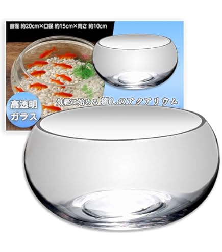 Amazon | 【在庫限り/メーカー終売】ジェックス 匠の技が生きる金魚鉢
