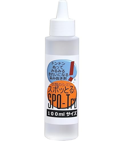 Amazon.co.jp: 酵素分解シミ抜き 【スポッとる 20ml】 衣類を傷めず