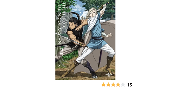 Amazon アルスラーン戦記 第2巻 初回限定生産 Dvd アニメ Amazon アルスラーン戦記 第2巻 初回限定生産 Dvd アニメ