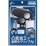 CYBER ・ コントローラーシリコンカバー スタッドタイプ ( PS4 用) ブラック - PS4