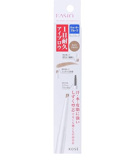 Amazon.co.jp: FASIO(ファシオ) パウダー アイブロウ ペンシル ライト