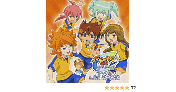 Amazon イナズマイレブンgoクロノ ストーンオールスターズ キャラクターソングアルバム 初回生産限定 イナズマイレブンgoクロノ ストーンオールスターズ アニメ ミュージック