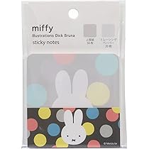 みっふぃ！ Amazon.co.jp: クツワ ミッフィー 付箋 A MF692A ブラウン