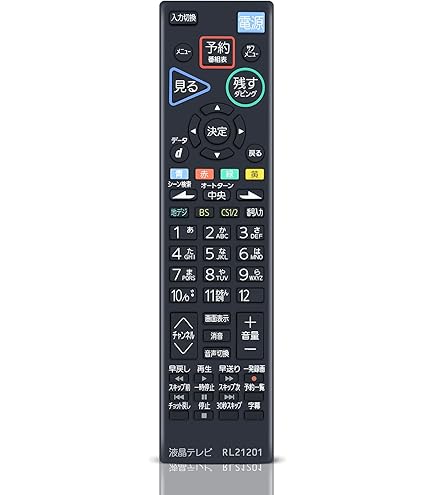 三菱 純正テレビ用リモコン RL20701 M01290P20701 dwos6rj Amazon | 三菱 純正テレビ用リモコン RL20701 M01290P20701