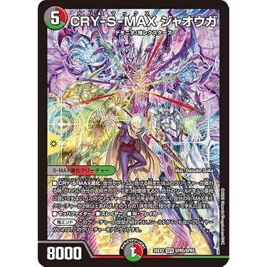Amazon.co.jp 最新リリース: トレーディングカードゲーム単品 の新着