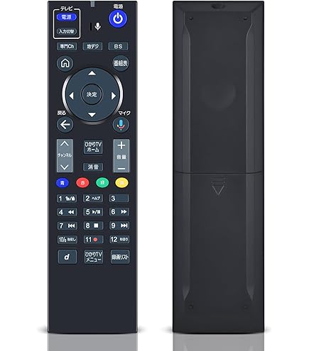 Amazon | 純正 ひかりTV ST-3400 用音声 リモコン ひかりTV