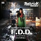 F.D.D.