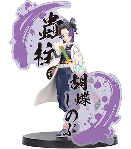 : 鬼滅の刃 フィギュア 絆ノ装 EX 伊黒小芭内 : おもちゃ