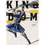 【Amazon.co.jp限定】TVアニメ「キングダム」成キョウの変 Blu-rayBOX　(特典:厚紙額入複製アート[キャラファインマット]2Lサイズ＋全３巻連動購入メーカー特典[原作者・原泰久先生描き下ろしサイン複製色紙]引換シリアルコード付)