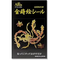 自作シール「24金 トゥトアンクアメン」降神戦記 自作シール「24金 トゥトアンクアメン」降神戦記