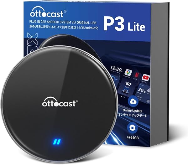 【公式】Ottocast オットキャスト OttoAibox P3 Lite CarPlay AI Box アダプター Android Carアダプター Android 12モデル Youtube Netflix Amazon Primeなど動画視聴可能 純正有線CarPlay車両 ワイヤレス化 【技適取得済み品】 (OttoAibox P3 Lite) - 1
