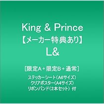 Amazon.co.jp: King & Prince(初回限定盤A)(DVD付): ミュージック