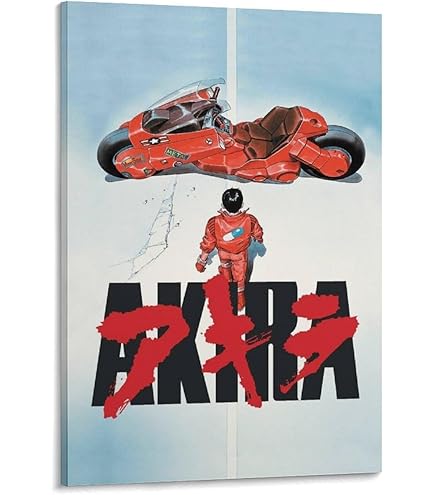 Amazon.co.jp: AKIRA（アキラ）日本の名作SFアニメ映画のポスター (3
