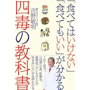 Amazon.co.jp 最新リリース: 伝統医学・東洋医学 の新着ランキングです。