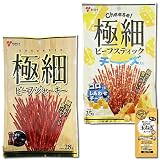 極細ビーフジャーキー ピリッと黒胡椒＆極細ビーフスティック チーズ入り 各1袋お試しセット おつまみ 珍味 コラーゲン玉ねぎスープ1食付き