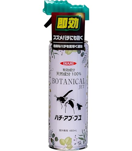Amazon.co.jp: フマキラー プロ用 ハチ・アブ バズーカジェット