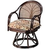 山下工芸(Yamasita craft) 籐アームチェア クッション ハイタイプ ラウンド機能付 81135000