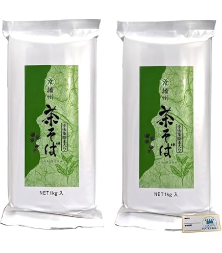 Amazon.co.jp: はたけなか製麺 ぜいたく茶そば 200g×5個 : 食品・飲料