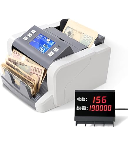 Amazon.co.jp: 2024年新札対応！ 両替機 EMS-7 中古 スリム スリム両替