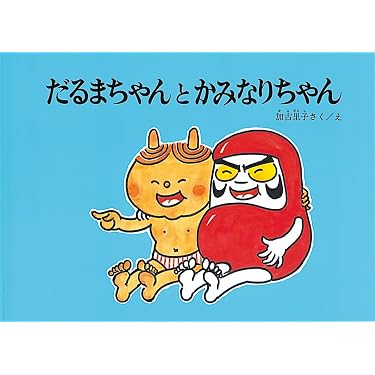 Amazon.co.jp 売れ筋ランキング: undefined の中で最も人気のある商品です