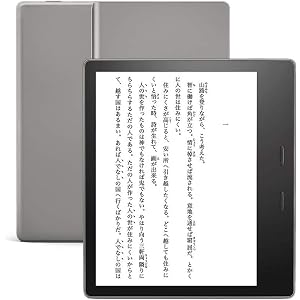 Kindle Oasis 色調調節ライト搭載 wifi 32GB 広告つき 電子書籍リーダー + Kindle Unli…