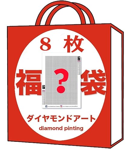 Amazon.co.jp: LOMSIOY ダイヤモンドペインティングキット大人用