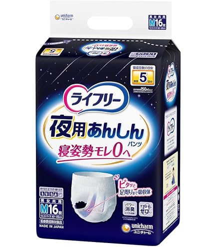 看護・介護用品 ゆ*り様 ライフリー長時間あんしんリハビリパンツM 144枚