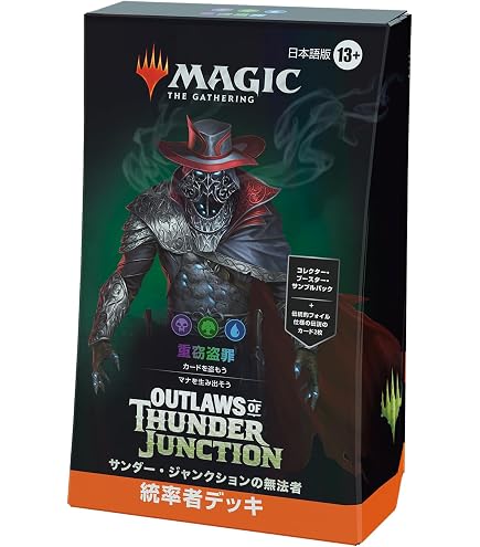 Amazon | マジック：ザ・ギャザリング プレイヤーズラバーマット