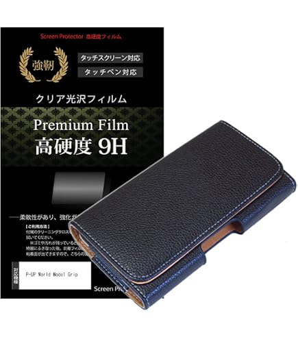Amazon.co.jp: LCEHTOGYEケースは適用 Mode 1 Pocket MD-07P (5,37