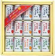 有機ストレートジュースセット 160Y-300 160g×15缶