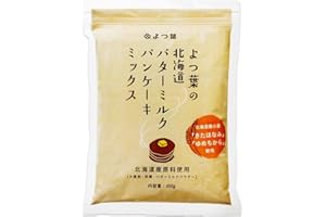 よつ葉乳業 よつ葉の北海道バターミルクパンケーキミックス 450g×4袋