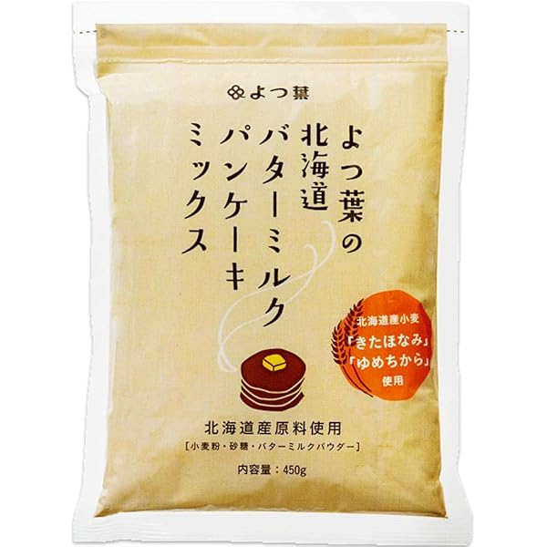 ほっとけーき imgrc0092161371.jpg
