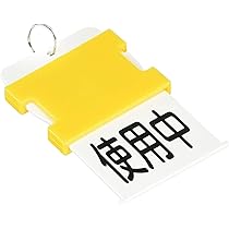 Amazon | 使用中 未使用 ミニ プレート スライド式 切り替え 壁