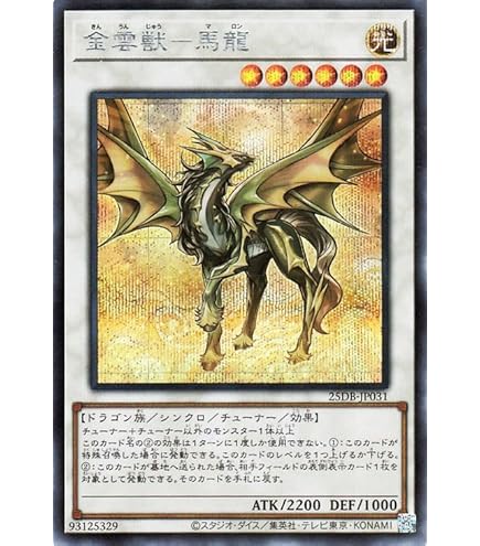 Amazon.co.jp: 遊戯王カード エニグマスター・パックビット(25th