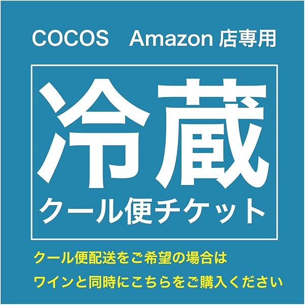 チヨン様向け商品 クール便送料込み 21,000円 クール便発送追加料金