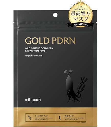 VT シートマスク/エクソソーム+コラーゲン+ビタライト+PDRN 楽天市場】＼最大25％OFF＋ギフト＋送料無料／☆総合ランキング1