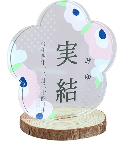 Amazon.co.jp: おてふぇす テニプリ 名前刺繍入り 越前リョーマ 