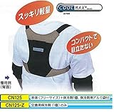 安全サイン８ 熱中症対策用品　　アイスバックII　CN125 CN125-Z