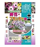 あかぎ園芸 鉢花・プランターの土 5L